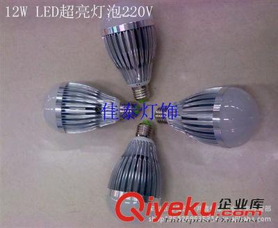 12W 超亮度 220V LED 灯泡 晶原灯芯 质量保证-深圳市宝安区沙井鑫佳泰五金交电经营部提供12W 超亮度 220V LED 灯泡 晶原灯芯 质量保证的相关介绍、产品、服务、图片、价格深圳市宝安区沙井鑫佳泰五金交电经营部、机床工作灯;LED灯泡;台灯