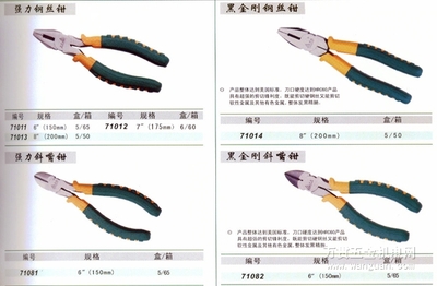 成都品牌强力钳剪系列品质保障-金牛区林凯五金交电经营部-万贯五金机电网