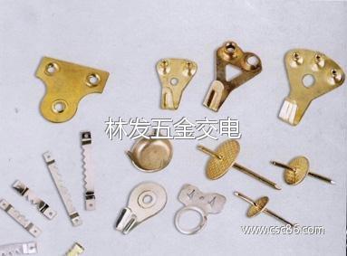 林发五金交电-电工电气;-