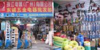 手工工具经销商 手工工具厂家 手工工具商家