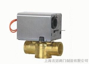 供应gv4043电动二通阀