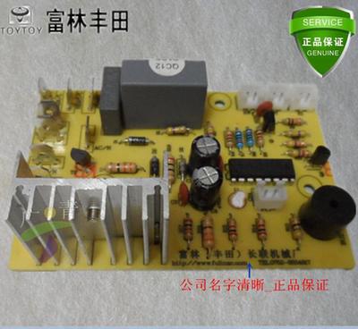 【原装富林丰田TO-V6吹线机电路板烘干机控制板质量耐用】价格_厂家_图片
