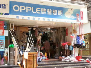广州越秀区小北 淘金建材图片,价格表,品牌大全,品牌排行榜 广州建材