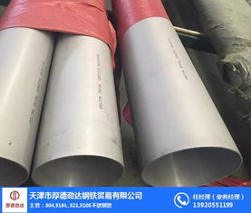 耐腐蚀不锈钢管生产 劲达钢铁 在线咨询 黄冈不锈钢管